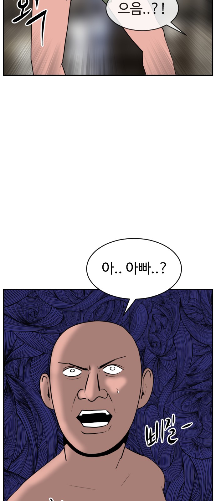 141 페이지