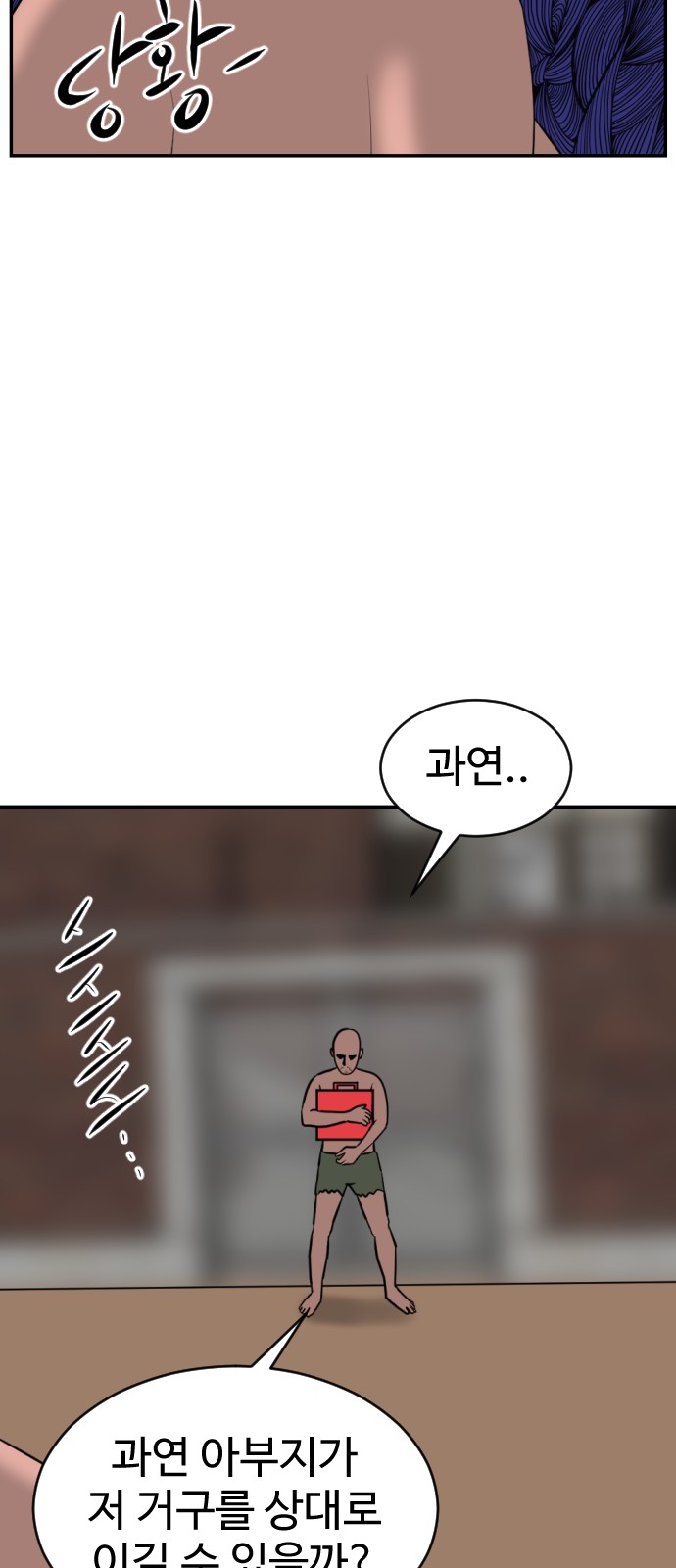 142 페이지
