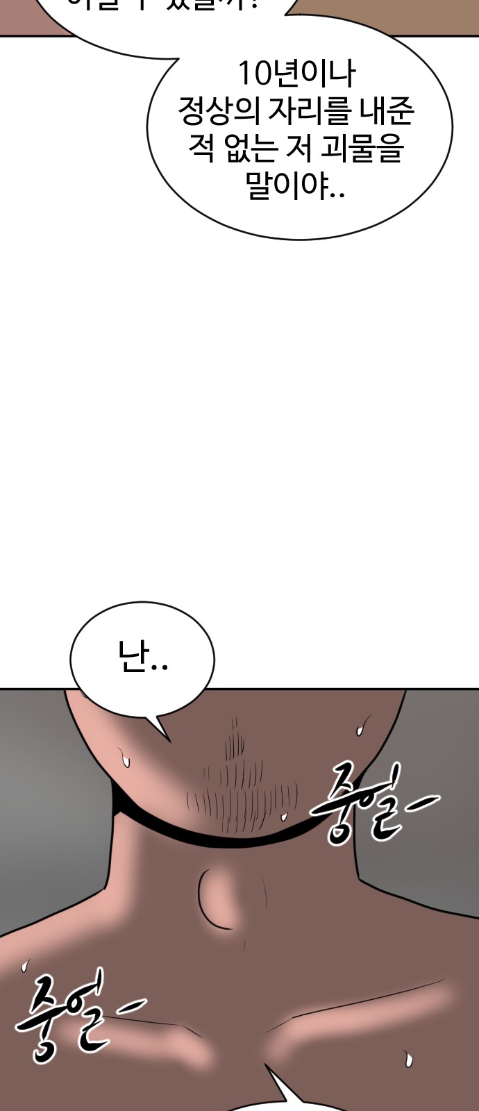 143 페이지