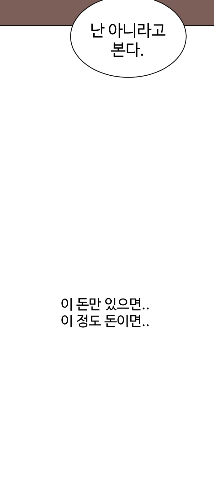 144 페이지