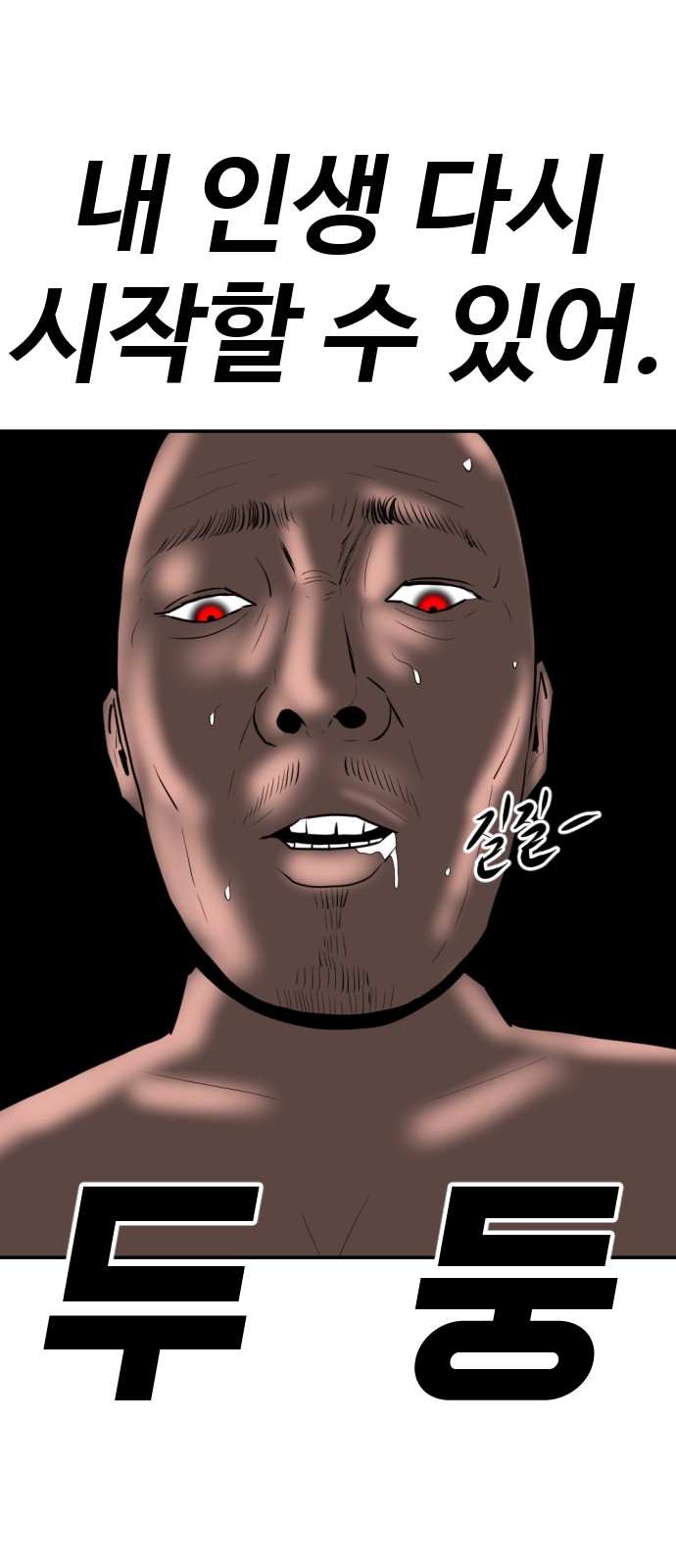 145 페이지