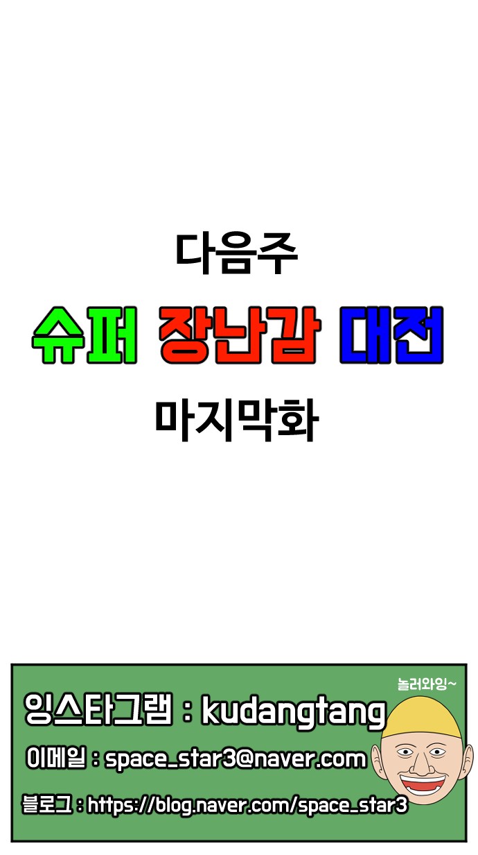 146 페이지