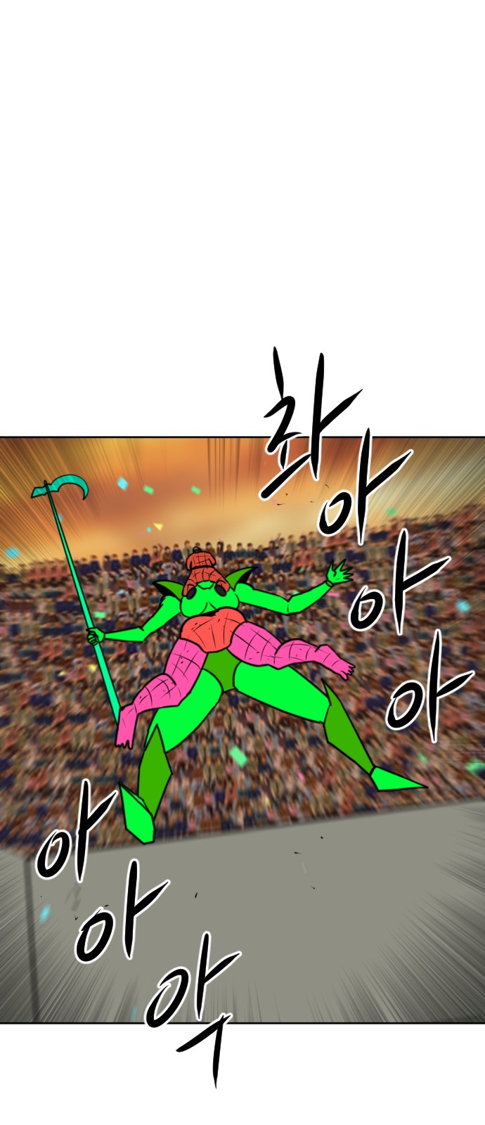 36 페이지