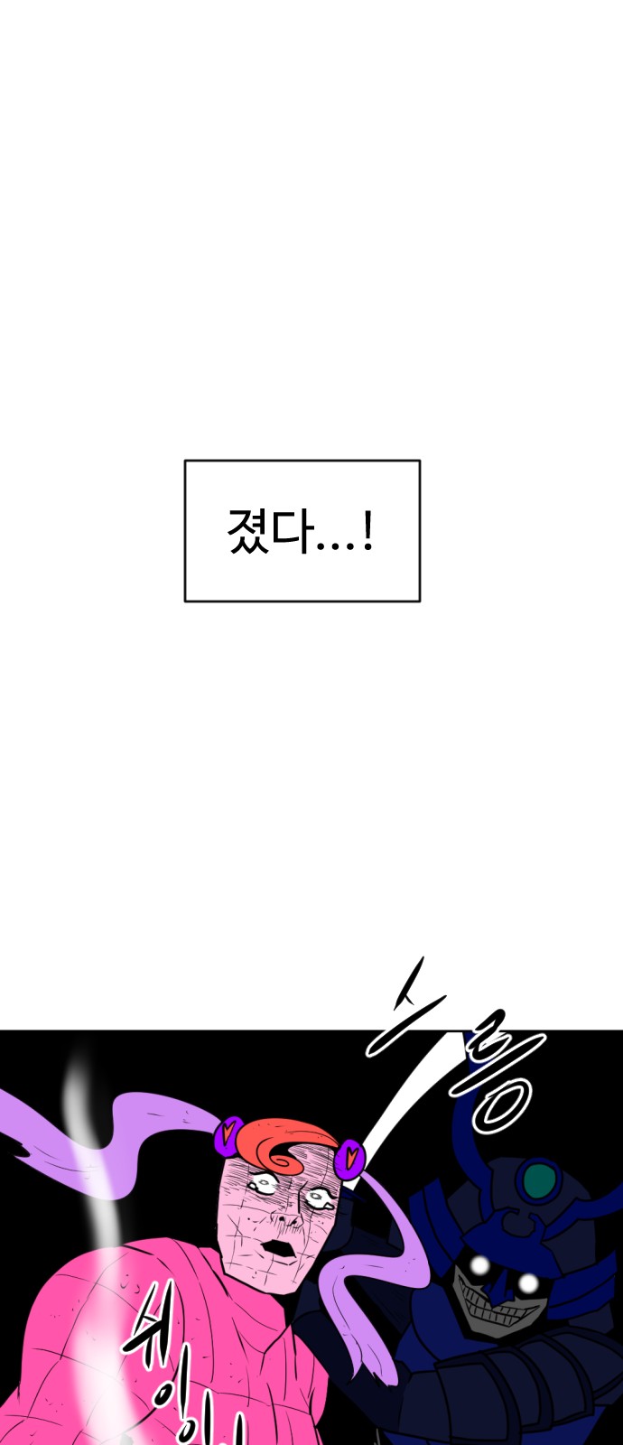 54 페이지