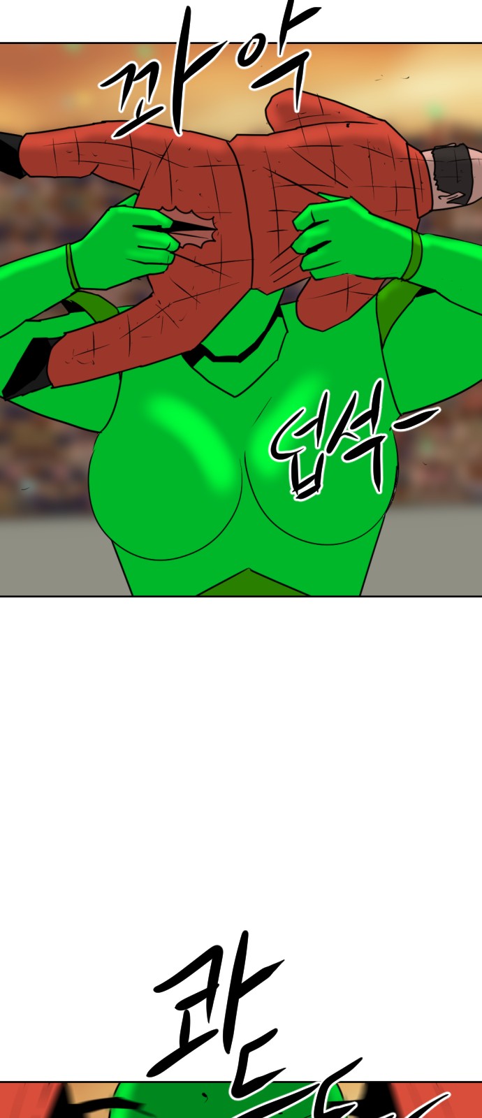 58 페이지