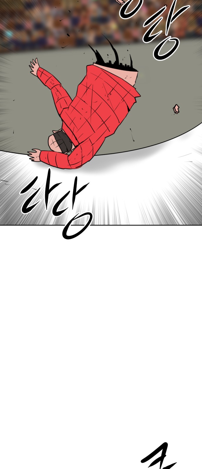 61 페이지