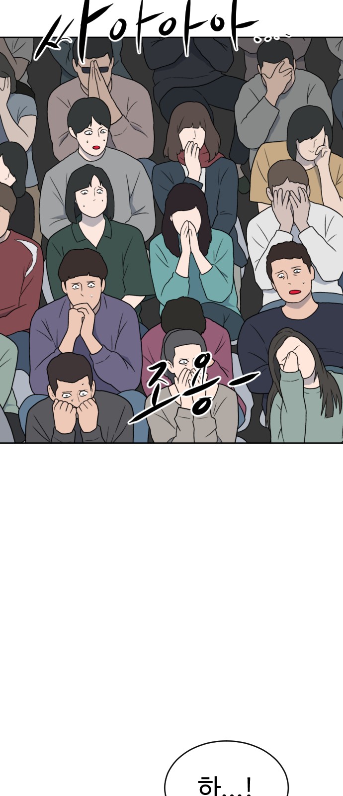 63 페이지