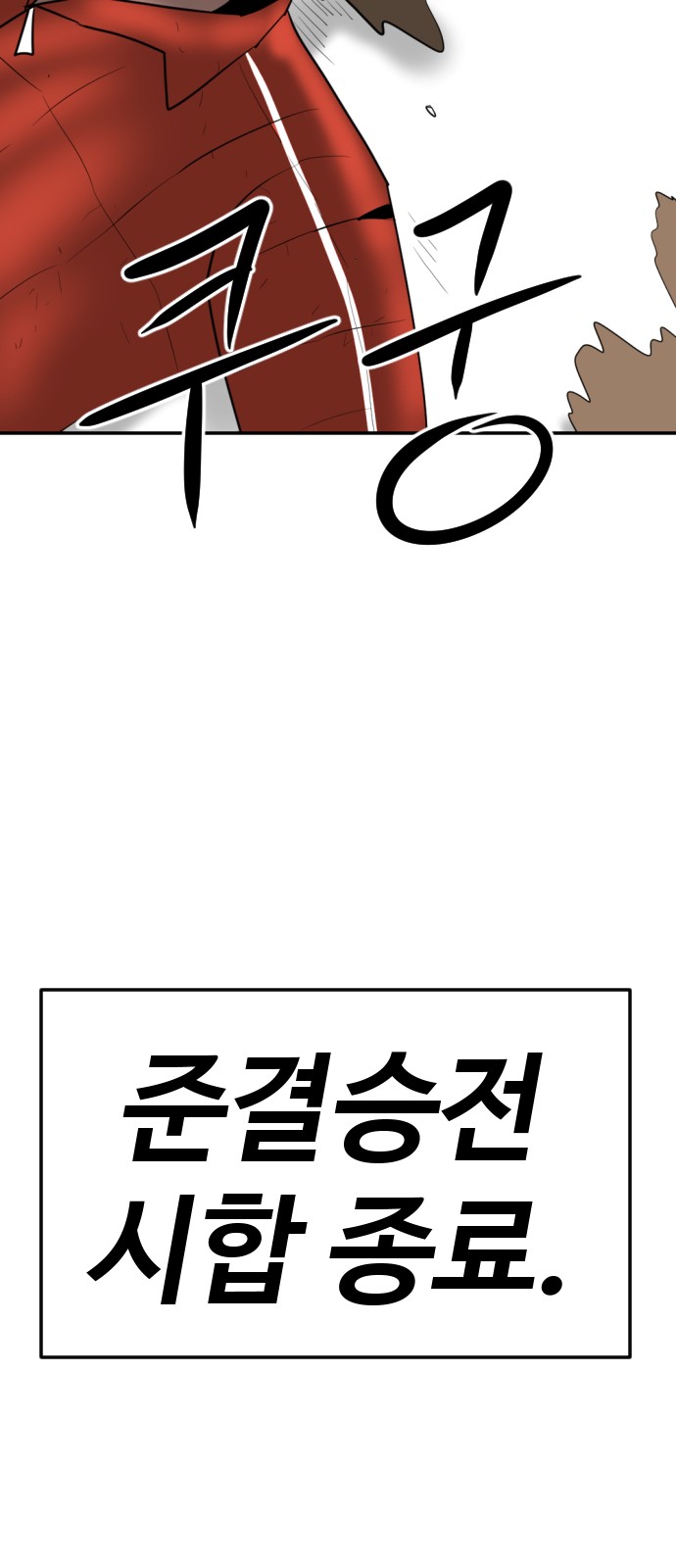 84 페이지