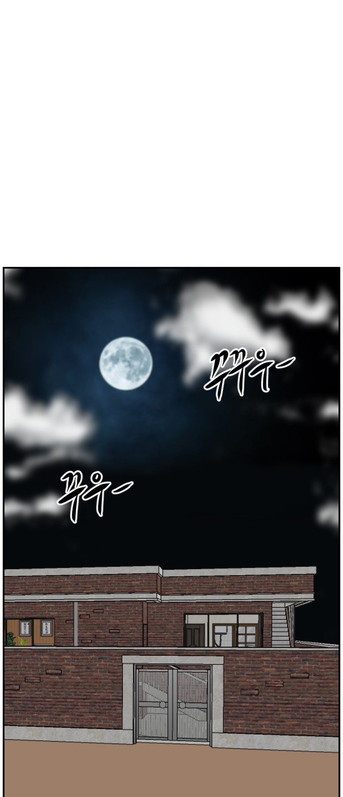87 페이지