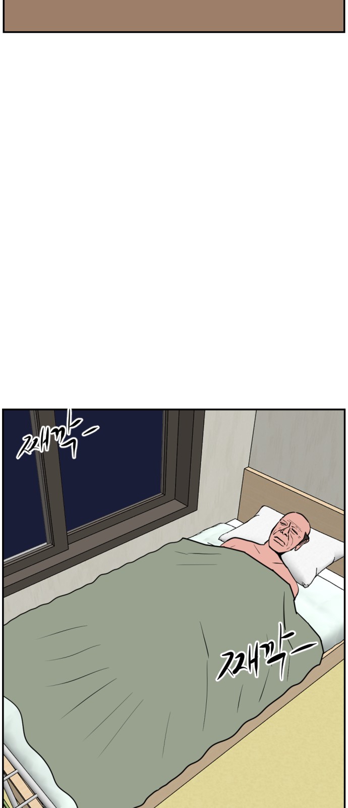 88 페이지