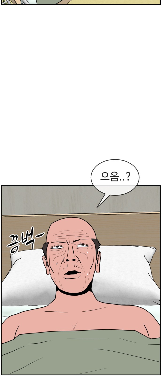 89 페이지