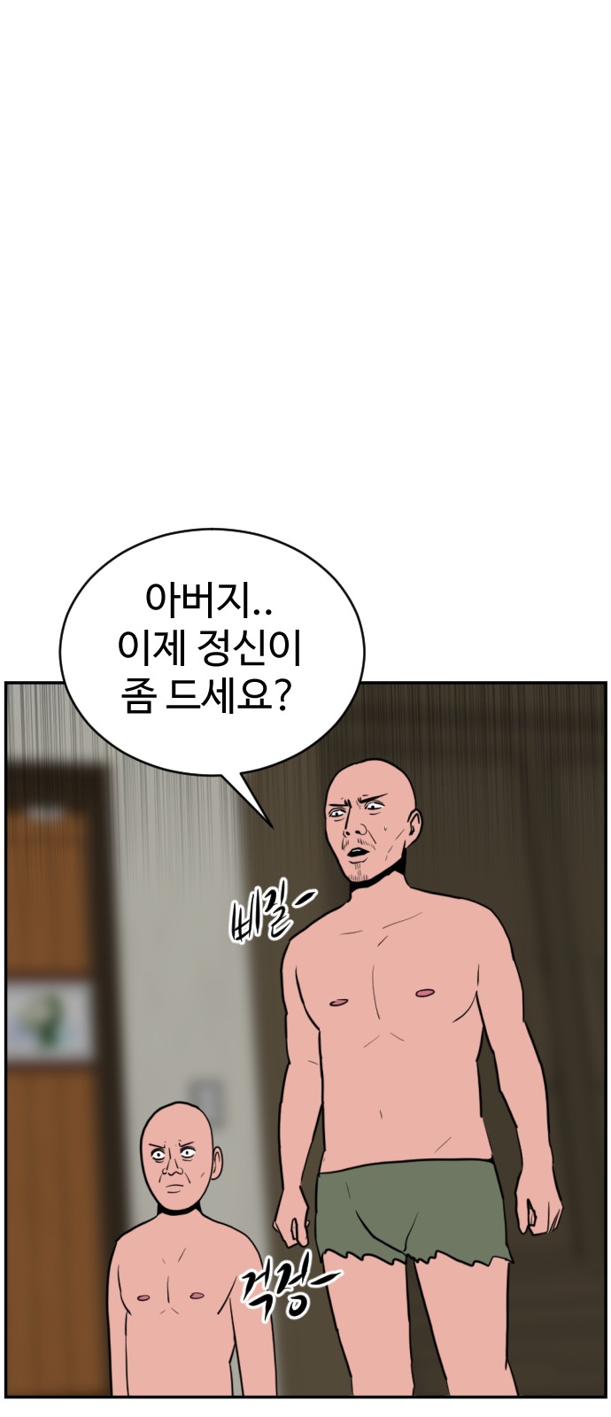 90 페이지