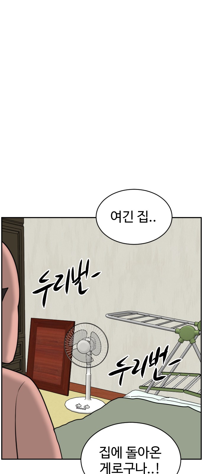 91 페이지