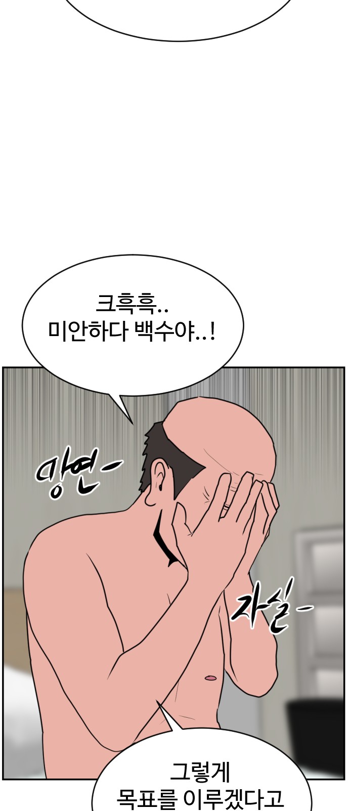 93 페이지