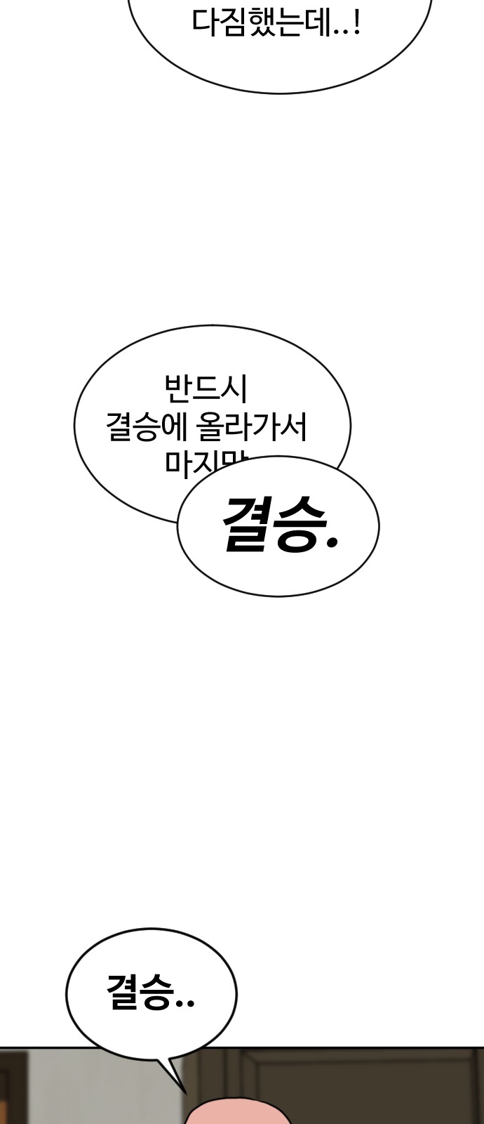 94 페이지