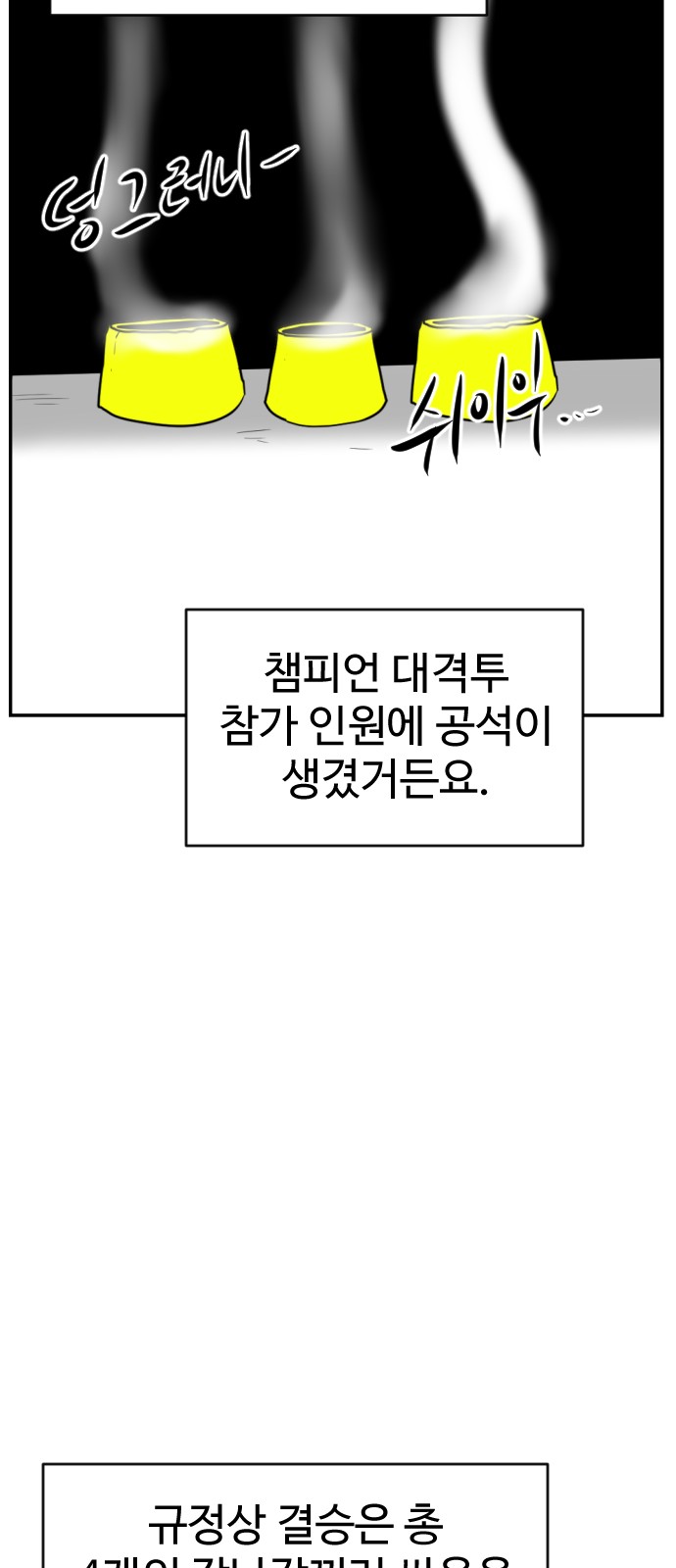 96 페이지