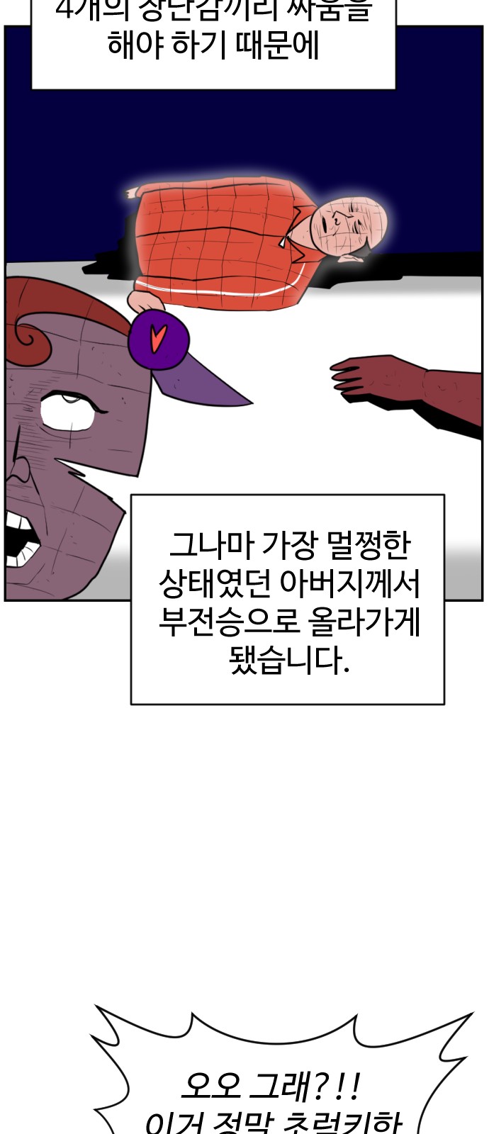 97 페이지