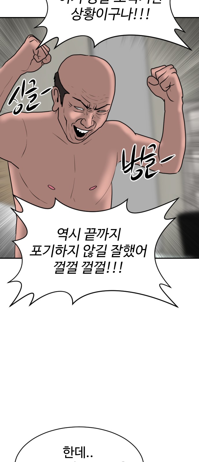 98 페이지