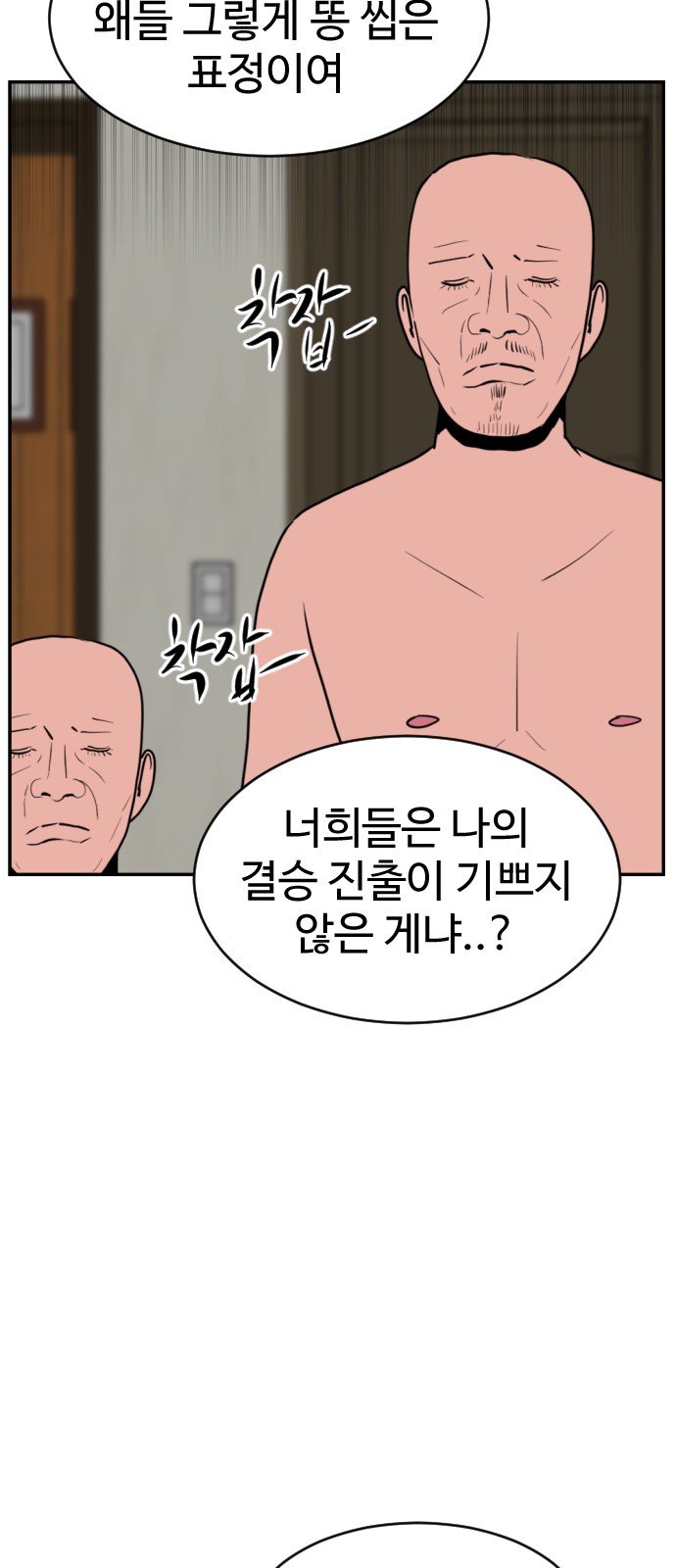 99 페이지
