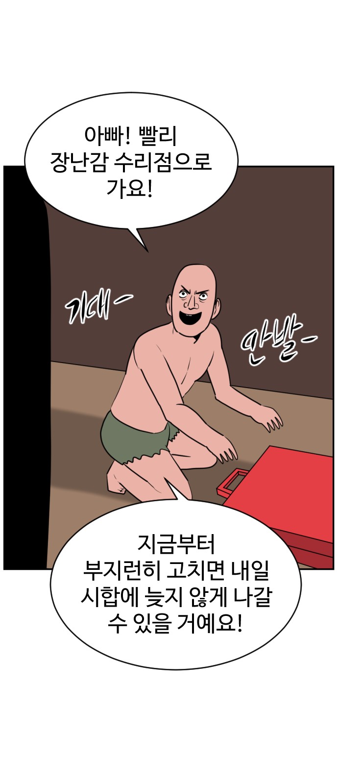10 페이지