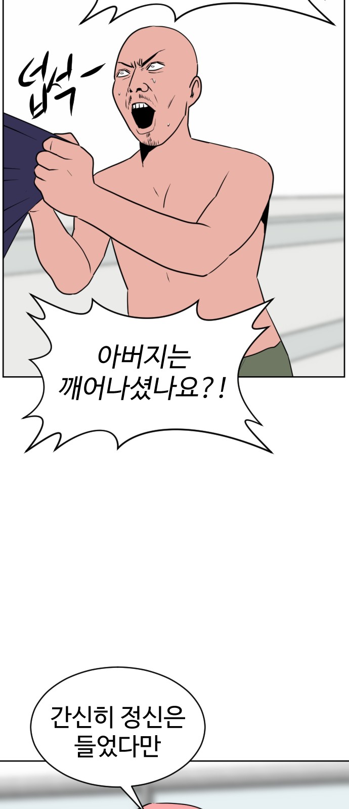 101 페이지