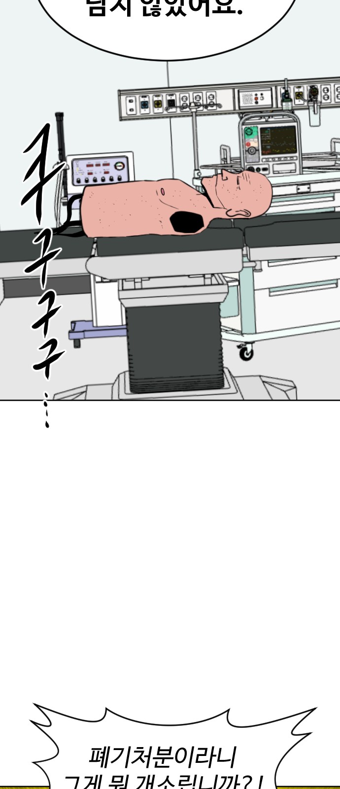 103 페이지