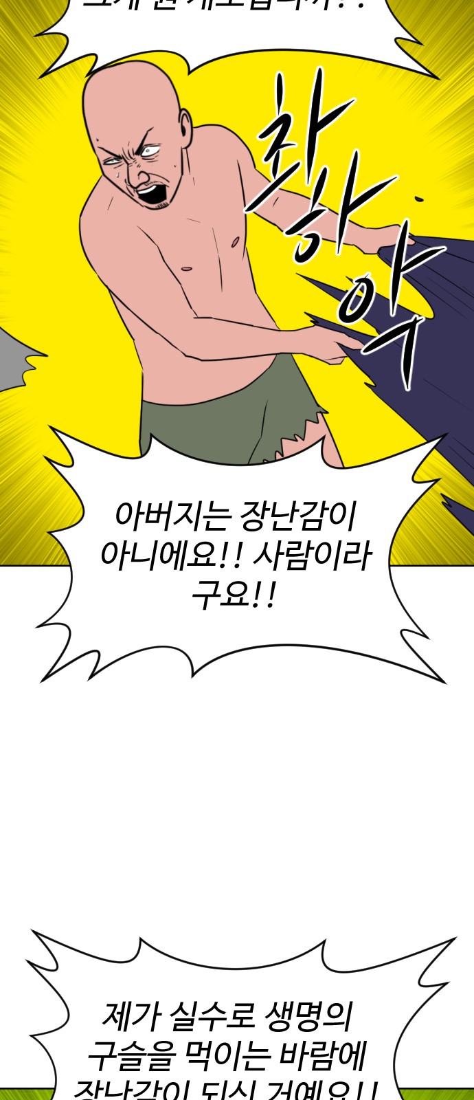104 페이지