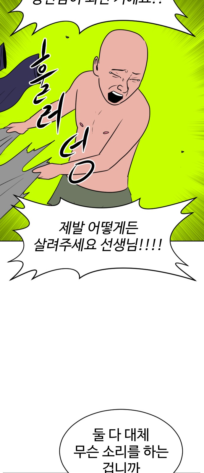 105 페이지
