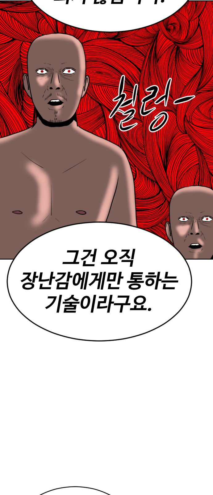 107 페이지