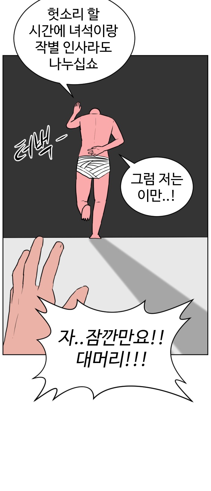 108 페이지