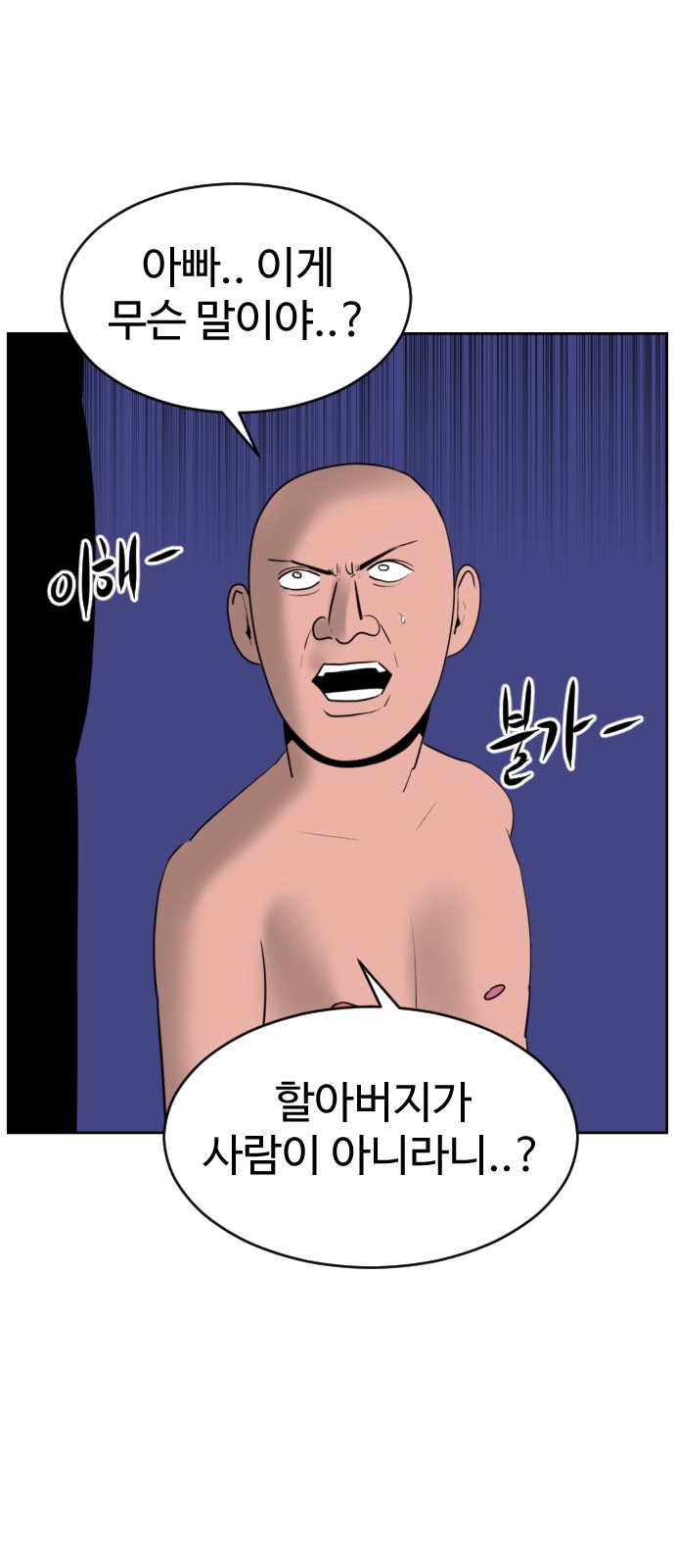 109 페이지
