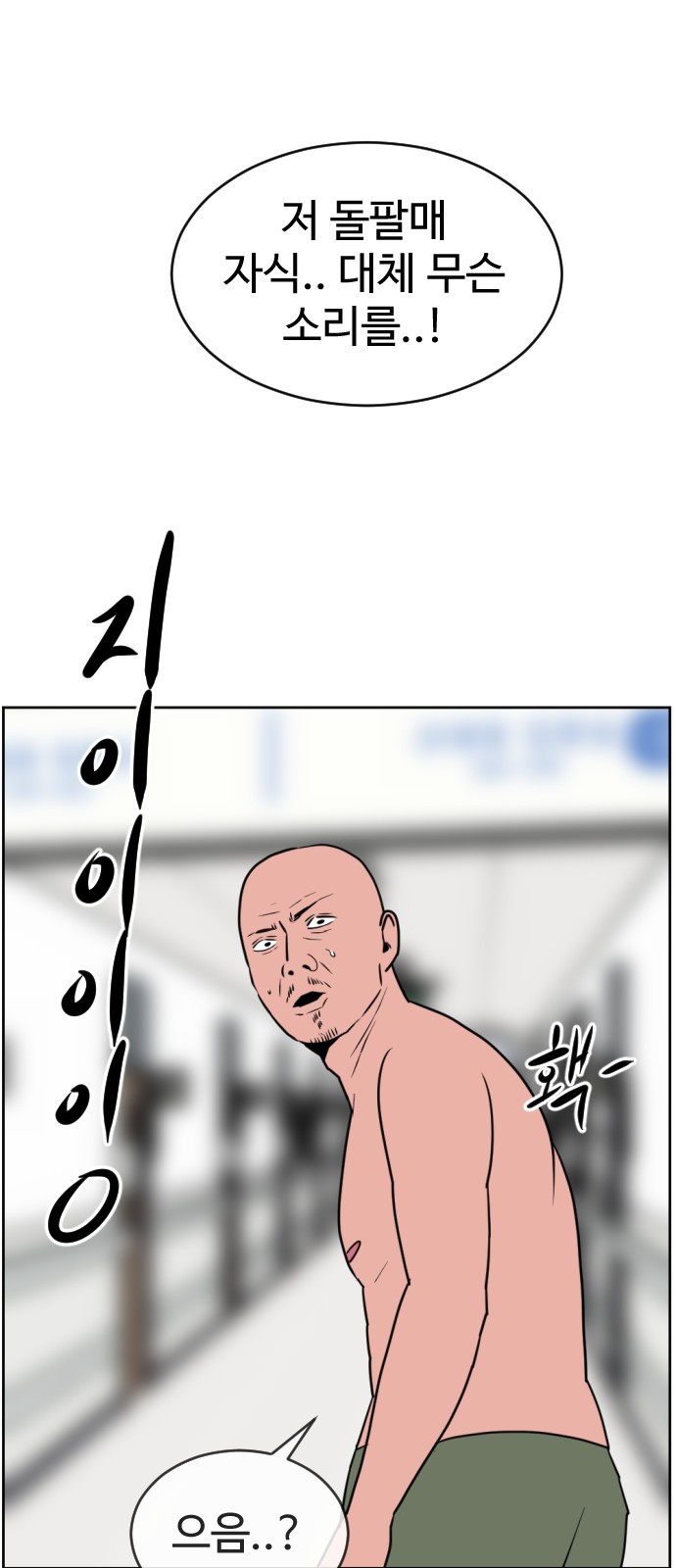 110 페이지