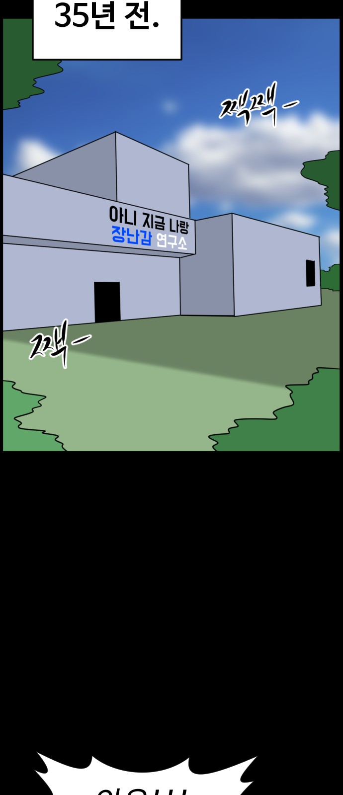 114 페이지