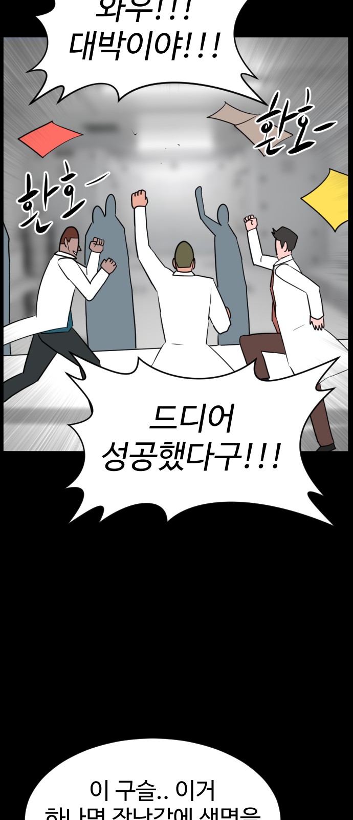 115 페이지