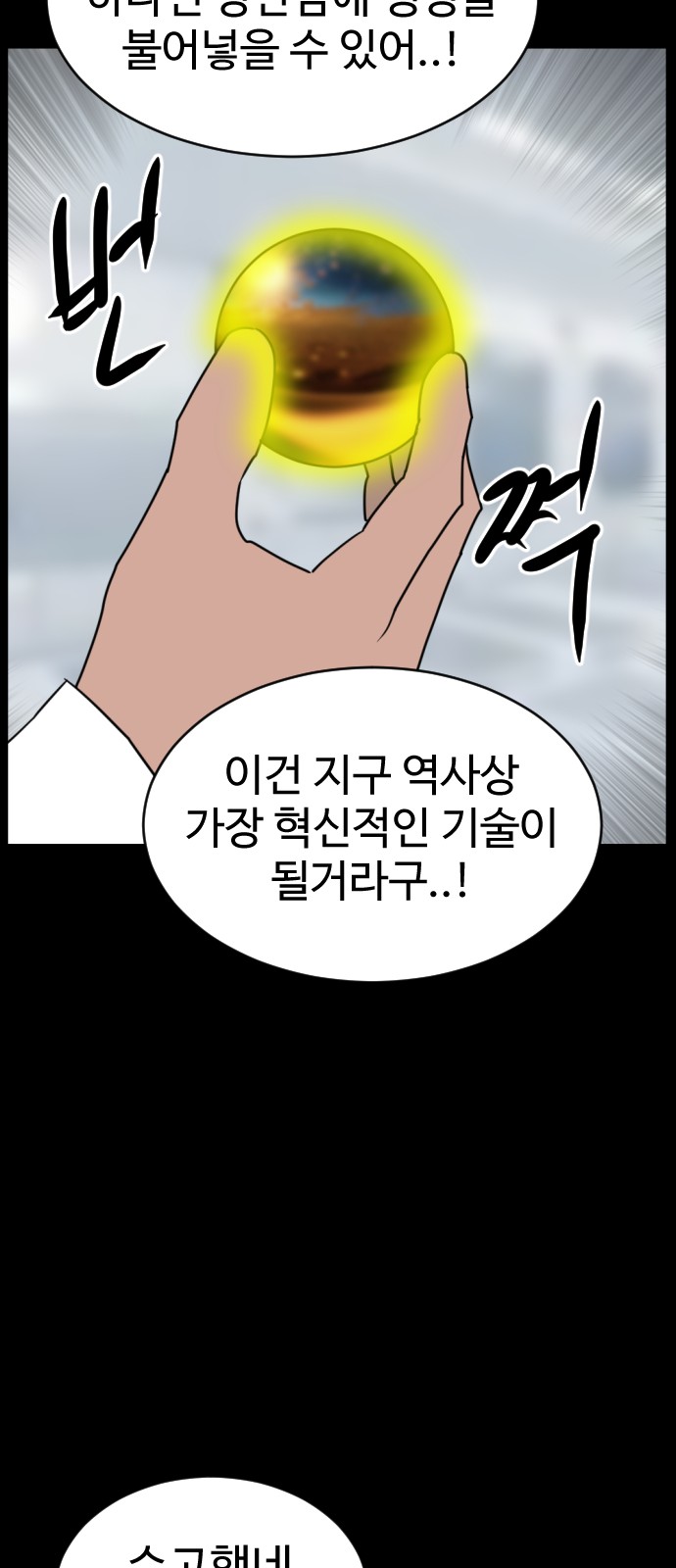 116 페이지
