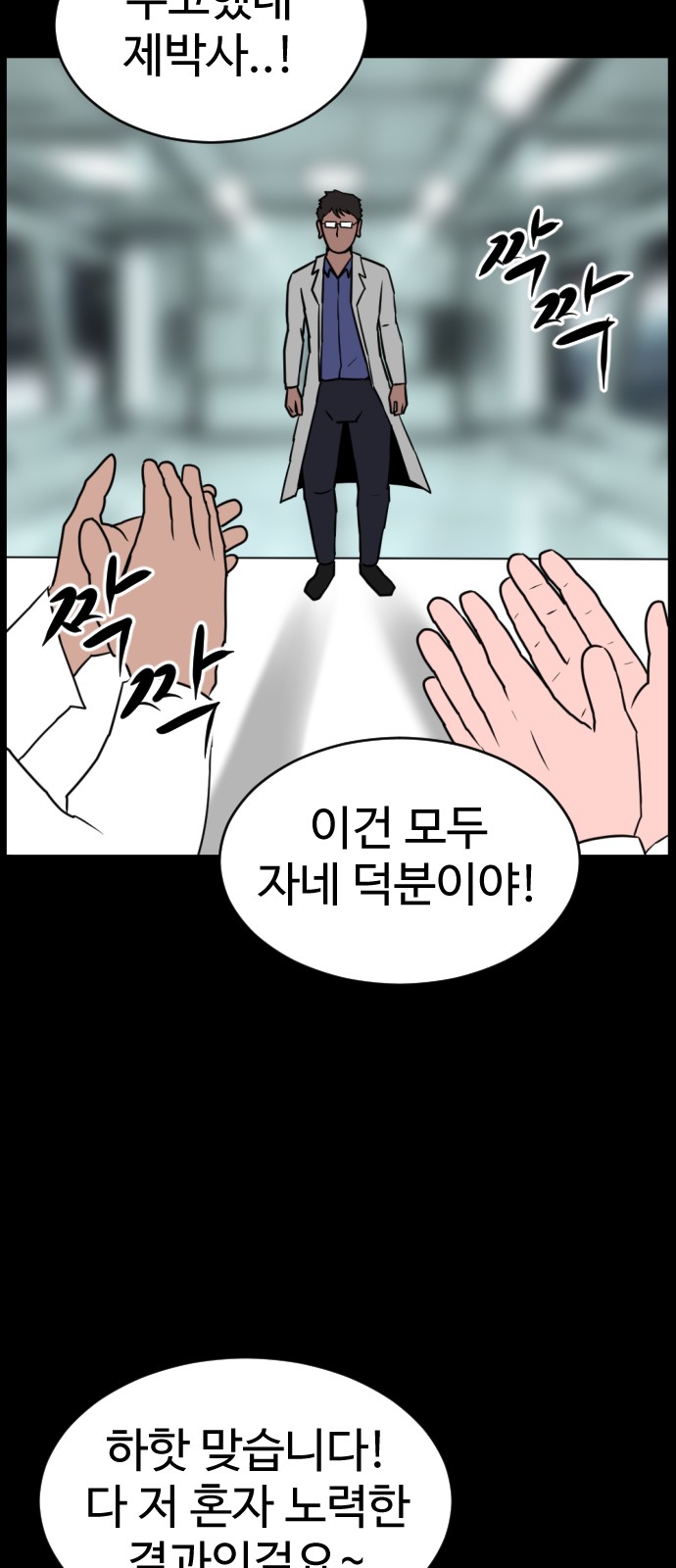 117 페이지
