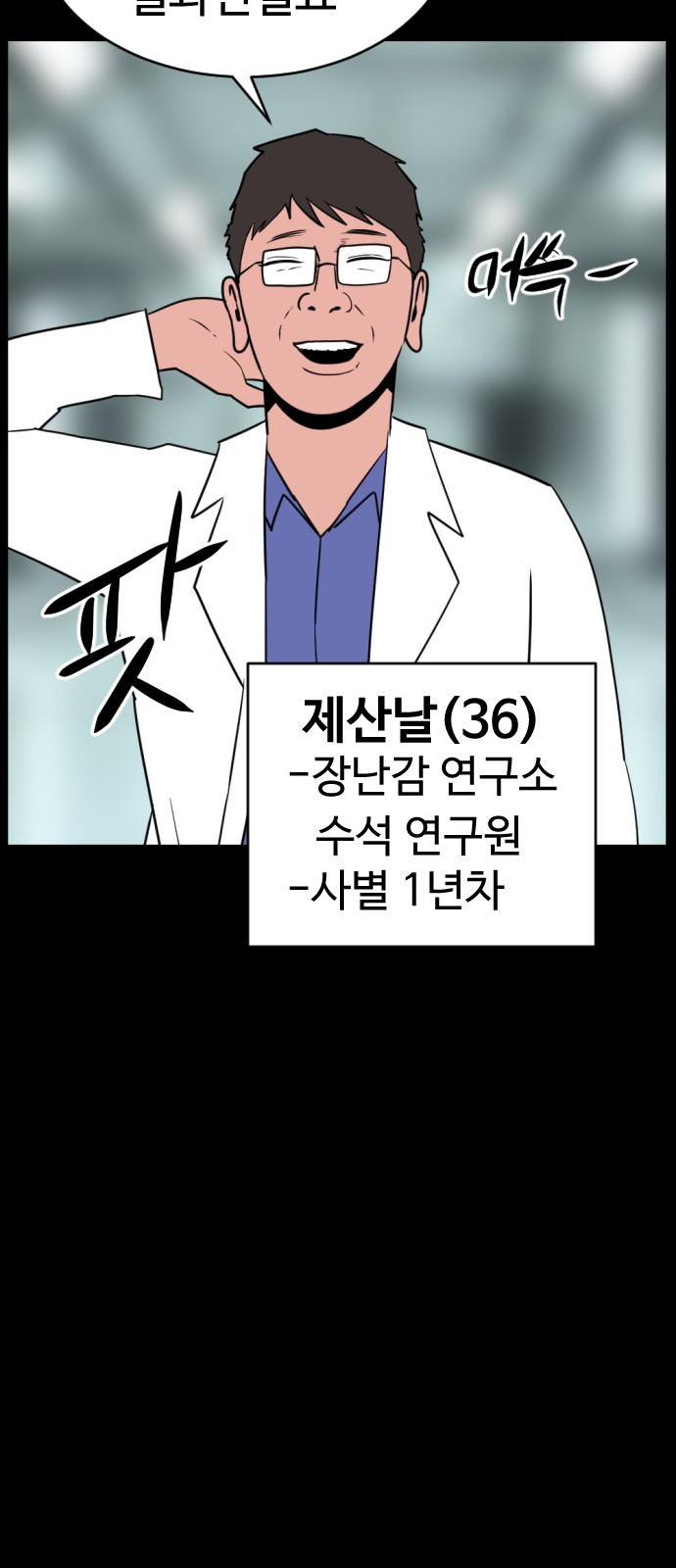 118 페이지