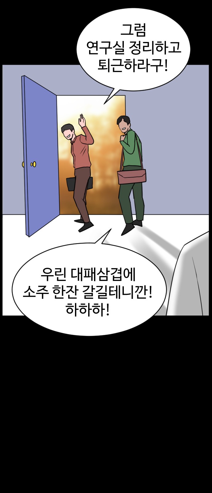 119 페이지