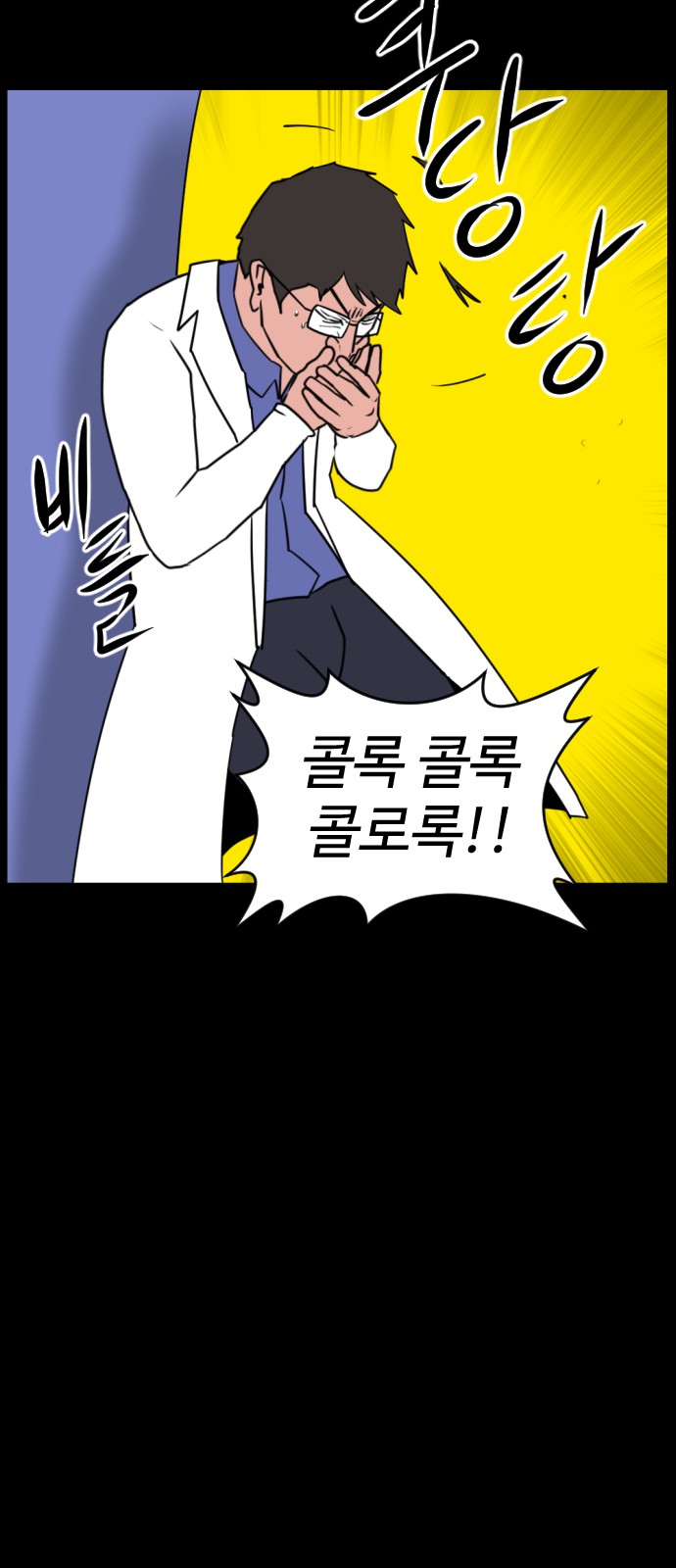 121 페이지