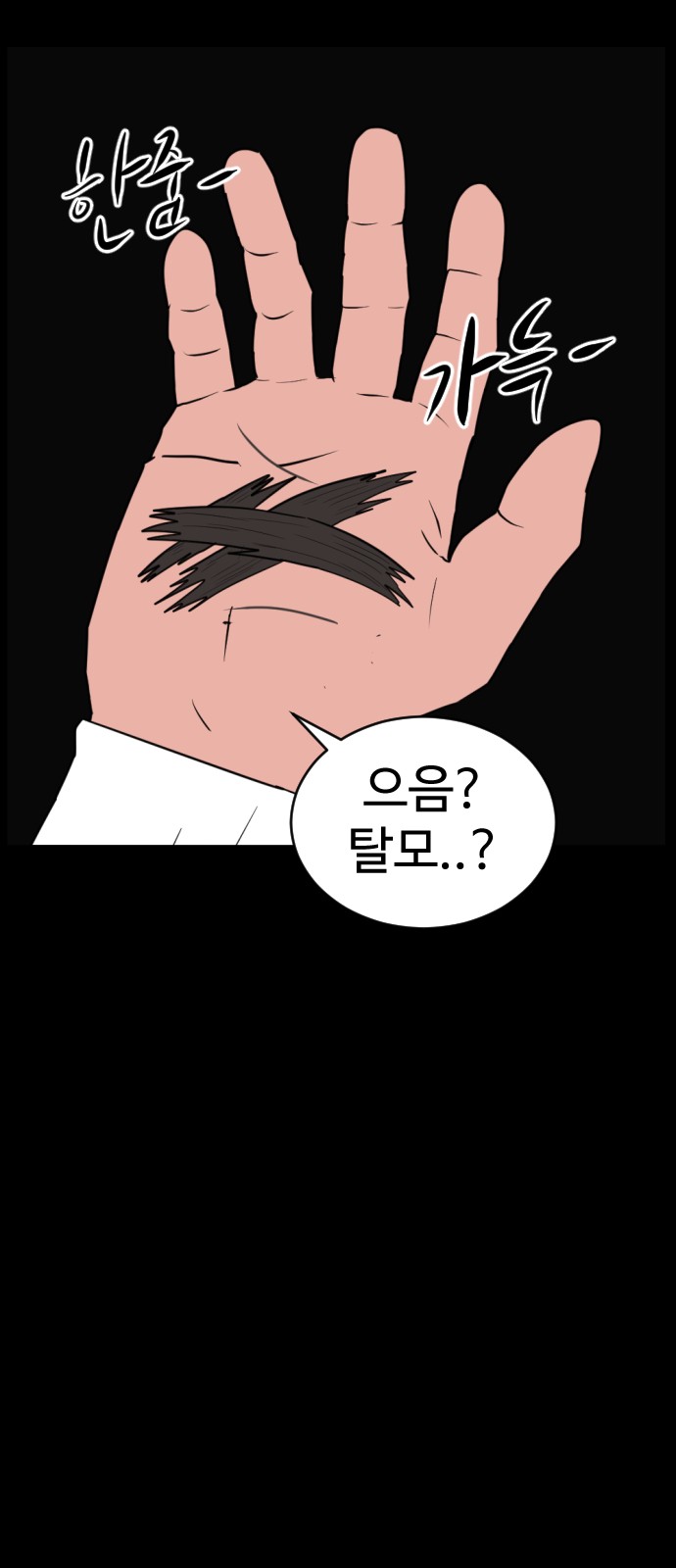 122 페이지