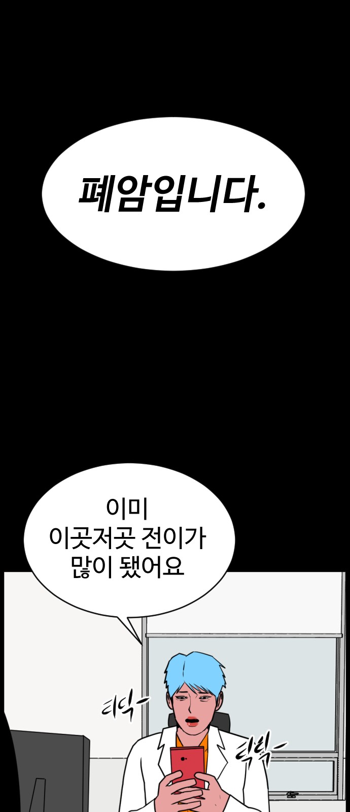 123 페이지