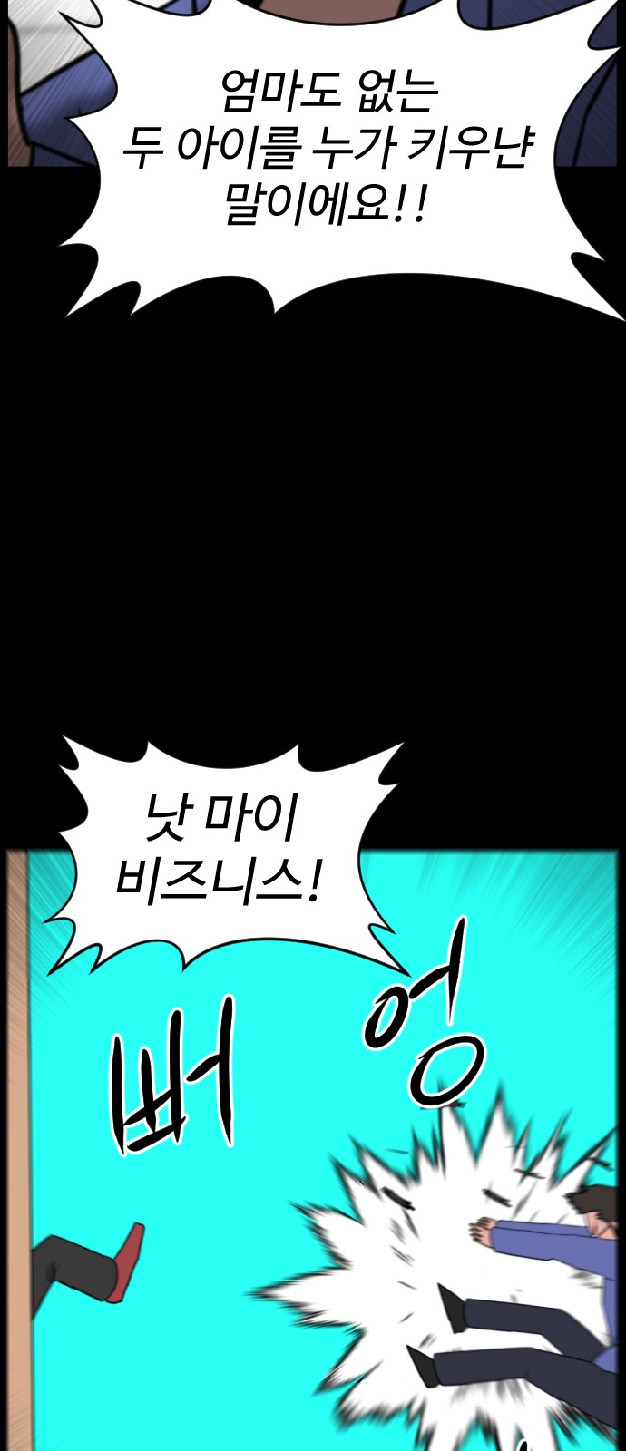 126 페이지