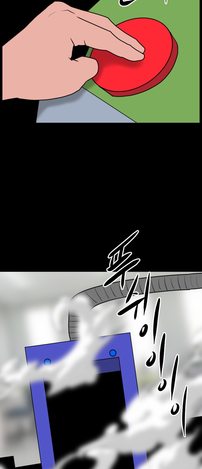 133 페이지