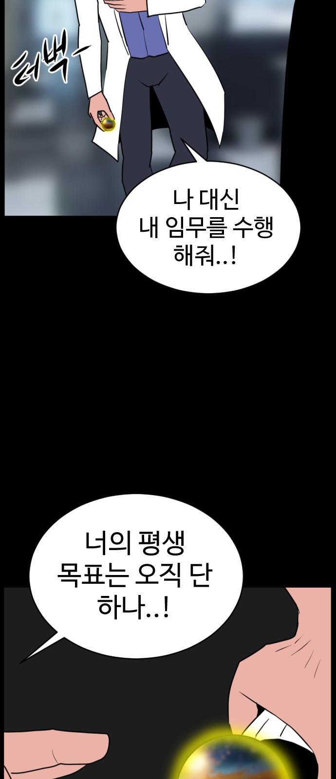 136 페이지