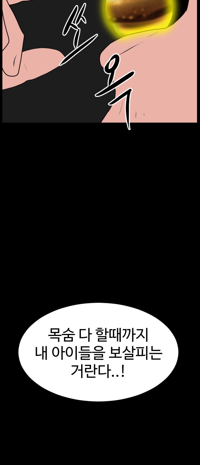 137 페이지