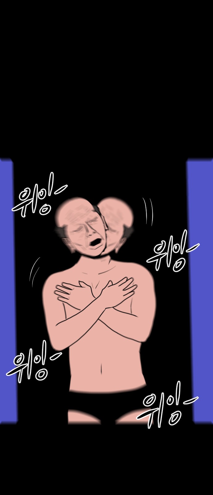 138 페이지