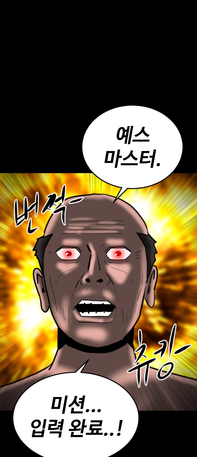 139 페이지