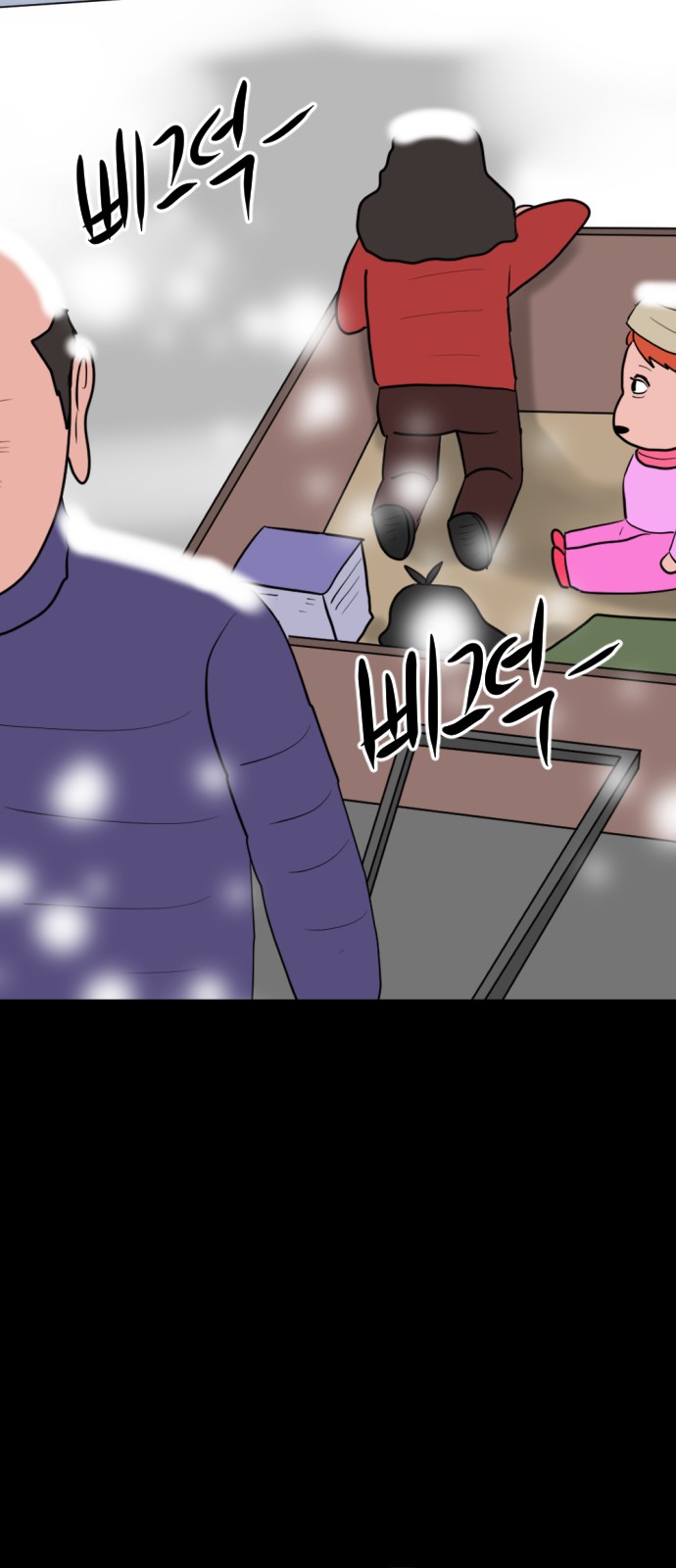 142 페이지