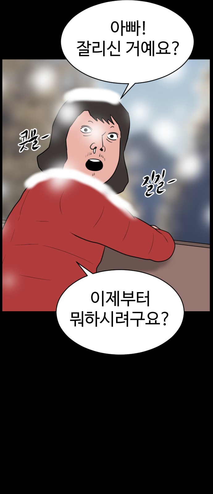 143 페이지