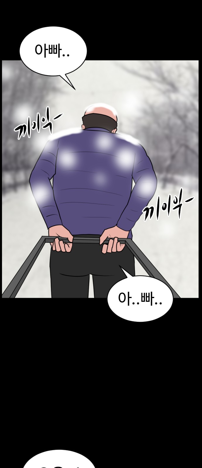 144 페이지